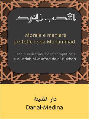 cover image of Morale e maniere profetiche da Muhammad